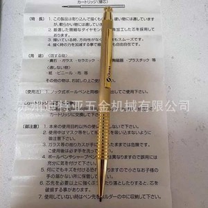 Stylo de gravure au diamant Ogura D Pen 6-539-03 pour verre, quartz, métal, céramique, plastique - Product Image 3