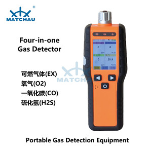 Détecteur <span class=keywords><strong>de</strong></span> gaz portable 4 en 1 MATCHAU, EX O2 <span class=keywords><strong>CO</strong></span> H2S, type aspiration, équipement <span class=keywords><strong>de</strong></span> détection <span class=keywords><strong>de</strong></span> gaz pour la lutte contre les incendies - Product Image 2