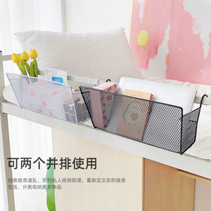 Panier suspendu en maille rectangulaire pour rangement de chevet, idéal pour les étudiants en dortoir - Product Image 1