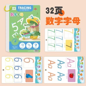 Juego de libros de calco, ejercicios borrables, libro de trabajo, Pluma de jardín de infantes, rompecabezas de entrenamiento de Control, juguetes sensoriales de madera para niños de 2 a 4 años - Product Image 6