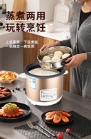Ewant 6L Panci Masak Listrik Pintar Terprogram dengan Kontrol Aplikasi, Layar LED, Garansi 3 Tahun, Bahan Stainless Steel, Komersial