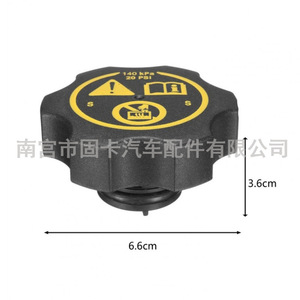 Buick Chevrolet Cadillac <b>Radiator</b> Coolant <b>Cap</b> 13502353 140KPa For Replacement - Product Image 3