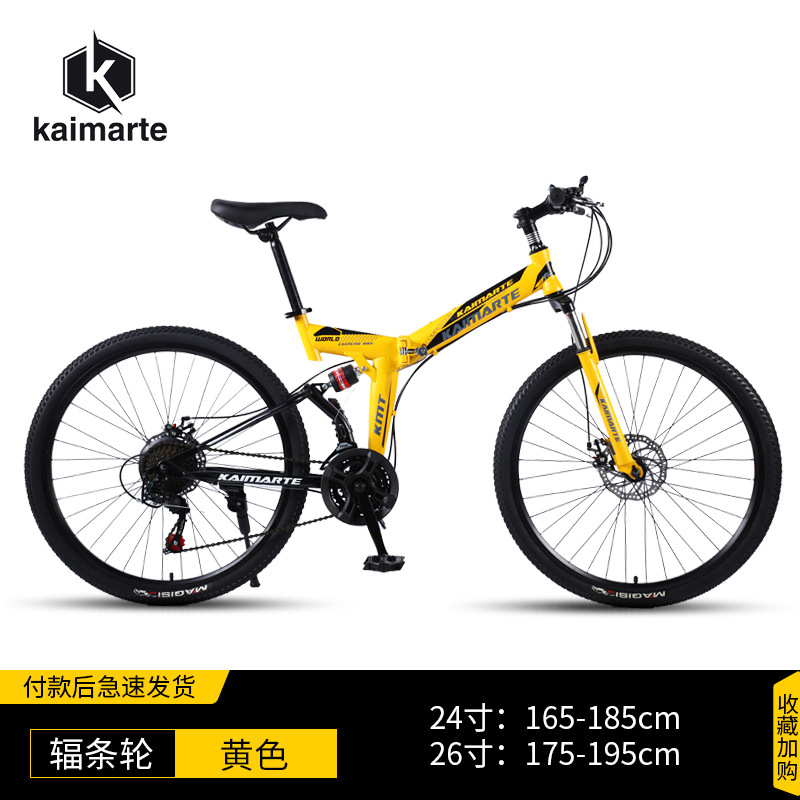 Yellow spoke wheel