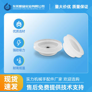 อุปกรณ์เสริมหุ่นยนต์อุตสาหกรรม Myo-De หัวดูดซิลิโคนแบบลมสองชั้น รุ่น PJG ซีรีส์ ถ้วยดูดสุญญากาศ - Product Image 2