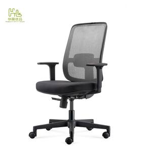 Chaise de <span class=keywords><strong>bureau</strong></span> de direction moderne de haute qualité, chaise de <span class=keywords><strong>bureau</strong></span> en maille pivotante, chaise de <span class=keywords><strong>bureau</strong></span> ergonomique réglable, chaises de <span class=keywords><strong>bureau</strong></span> élégantes - Product Image 3