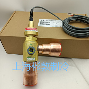Válvula de Expansión Electrónica Spol Sehi-175 13*17odf para Refrigeración y Aire Acondicionado - Product Image 3