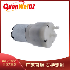 095 <b>Vacuum</b> <b>Pump</b> Scalp Care Head Spa Massager Oxygen Technology Plastic Material High Flow Booster <b>Pump</b> - Product Image 5