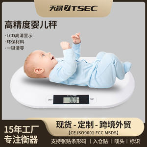 เครื่องชั่งน้ำหนักเด็กทรงรีสีขาวแบบดิจิตอลสำหรับทารกแรกเกิดและเด็กเล็กพร้อมพื้นผิวกันลื่น ใช้พลังงานจากแบตเตอรี่ AAA - Product Image 5