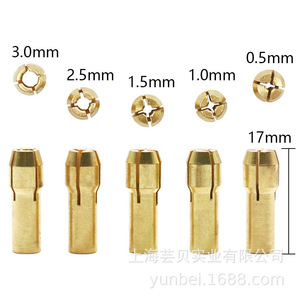 Miniature Electric <b>Drill</b> Chuck Brass Self-Tightening For <b>Small</b> Hand <b>Drill</b> Woodworking - Product Image 3