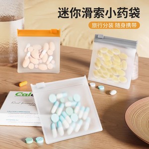 Mini Pill Pouch Transparent Medicine Storage Bag Sealed Moisture Proof Travel Home Use <b>EVA</b> Material - Product Image 2