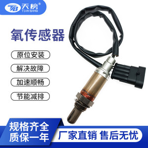 Fiat Oxygen <b>Sensor</b> 46737471 0258005658 New Replacement Auto Part - Product Image 5