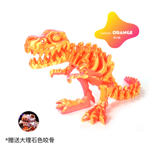 Tyrannosaure Rex imprimé en 3D en matériau PLA, non toxique et respectueux de l'environnement, figurine de dinosaure super réaliste - Product Image 3