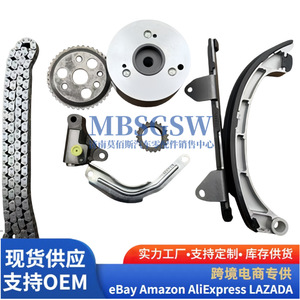 Kit de cadena de distribución, juego de 8 piezas para piezas de reparación del motor Land Rover LR3.0T AJ20P6 - Product Image 4