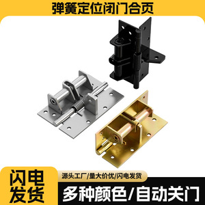 Multifunctional Door Closer Concealed <b>Hinge</b> 180 Degree Soft Closing For Wooden Door With Buffer Rebound <b>Spring</b> - Product Image 5