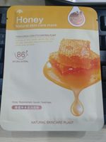 Nettoyant pour les pores à base de collagène végétal biologique, vitamine C, aloe vera et glycérine, hydratant en profondeur, anti-rides, raffermissant, éclaircissant, pour peaux sèches, visage, ODM