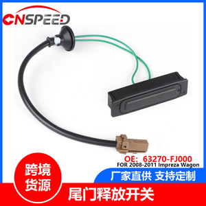 สวิตช์ประตูท้ายรถ 63270-FJ001 สำหรับ Subaru Impulse ปลดล็อคแบบเสียบปลั๊ก ระบบสตาร์ทแบบไร้กุญแจ ABS แบบมีสาย - Product Image 5