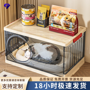 Home Use Standing Cat Toy House Multi Layer Storage Cage With Snack Compartment For Cats - Product Image 4