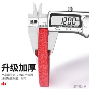 ล้อขัดไนลอน Baolian ขนาด 100 มม. สีแดง สำหรับขจัดสนิมโลหะและใช้กับเครื่องเจียร - Product Image 2