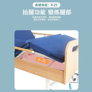 Cama de Hospital Manual para Ancianos con Ruedas, Estructura de Acero al Carbono de Tres Secciones, Mobiliario para Cuidado Comunitario - Product Image 2