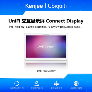 UC-Cast-PUbiquiti UC-Display จอแสดงผลดิจิทัลแบบสัมผัสขนาด 21.5 นิ้ว ความละเอียด FHD, PoE++, UniFi Connect หน้าจอสัมผัส UC-Cast-Pro W1233 - Product Image 3
