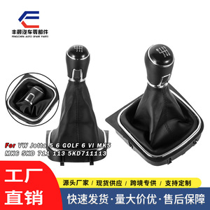 Poignée de levier de vitesse en cuir noir 5/6 vitesses pour Volkswagen Golf 6 Sagitar - Product Image 4