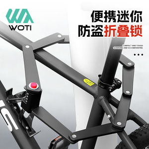 Yueli Folding Combination <b>Lock</b> For Bicycles <b>Portable</b> Anti Theft Foldable Alloy Mountain Electric Bike Short Model - Product Image 1