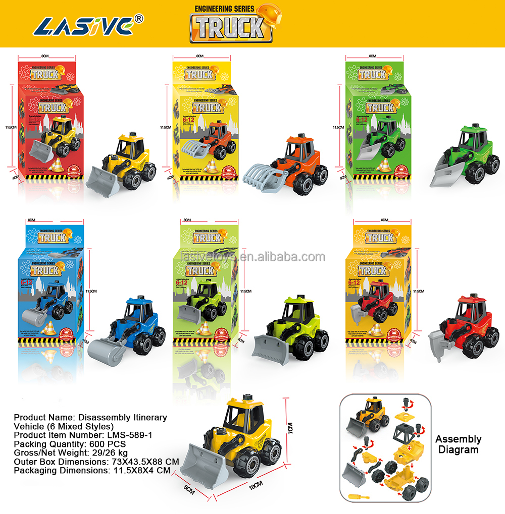 LMS-589-1 construction-6 mixed