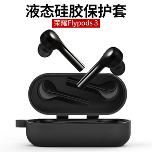 Funda protectora de silicona líquida Honor Flypods 3 para almacenamiento de auriculares inalámbricos - Product Image 1