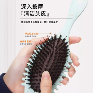 Peigne pour cheveux bouclés en paille de blé et nylon, à dents larges, pour massage du cuir chevelu, usage domestique - Product Image 1