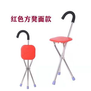 Stainless Steel <b>Folding</b> Cane <b>Stool</b> Square Red Seat Outdoor Garden Chair For Elderly - Product Image 1