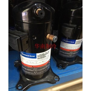 คอมเพรสเซอร์แบบสโครล Copeland รุ่น ZB15KQE TFD 558 2 แรงม้า สำหรับอุปกรณ์ทำความเย็นในห้องเย็น - Product Image 3