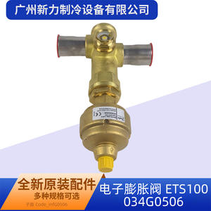 วาล์วควบคุมการขยายตัวแบบอิเล็กทรอนิกส์ Danfoss รุ่น ETS100 034G0506 สำหรับเครื่องปรับอากาศแบบรวมศูนย์ ควบคุมการปรับอุณหภูมิ ประหยัดพลังงาน - Product Image 4