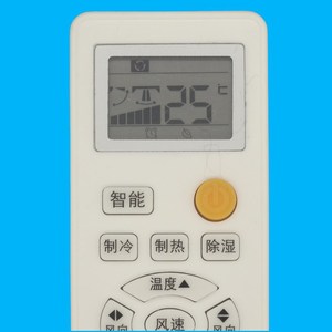 Télécommande de climatiseur à perles de cristal KFR-35GW 01GFC13, compatible, blanche, code fixe, 13,5x4,7x2,2 cm - Product Image 3
