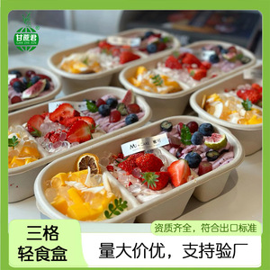 Biodegradable Three Compartment Bento <b>Box</b> 1000ml Rectangle <b>Lunch</b> <b>Box</b> For Meal Prep And Picnic - Product Image 5