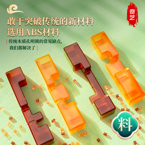 Qiyi Kongming Lock Glass Puzzle, jouet éducatif transparent pour adolescents de 8 à 13 ans, ensemble de puzzles 3D stimulant le cerveau - Product Image 3