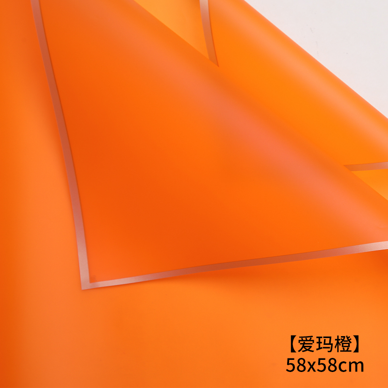 [Emma orange] 58*58cm20