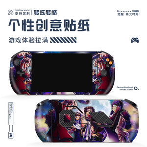 Protector de piel profesional para consola de juegos, adhesivo de PVC para dispositivo portátil - Product Image 2