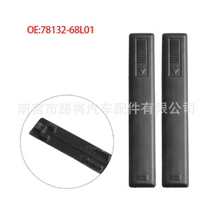 Couverture de barre de toit Nissan Suzuki Swift 78132-68L01 en ABS pour montage sur toit de voiture - Product Image 1