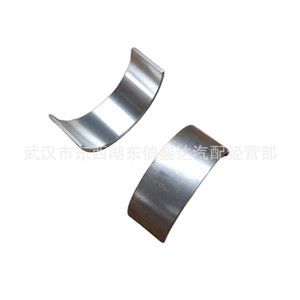 Coussinets de bielle Peugeot Citroën 1.2T 9807094780 9807048680 pour réparation et remplacement moteur - Product Image 2