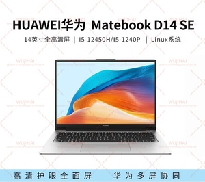 <span class=keywords><strong>MateBook</strong></span> <span class=keywords><strong>D14</strong></span> SE Edición Linux I5-12450H/16G/512G/14 Pulgadas, Portátil Ligero y Delgado para Estudio, Negocios y Uso en la Oficina - Product Image 2