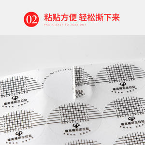 Pegatinas Sencillas para Medir la Altura y Distancia Pupilar en Gafas, Regla Flexible de 216 mm, Herramienta de Medición, Primavera 2025 - Product Image 4