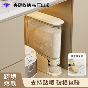 Rice Container 20kg Press To Dispense Airtight Kitchen <b>Storage</b> Rectangle Shape Sealed <b>Lid</b> - Product Image 3