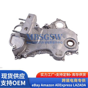Couvre-culbuteur Hyundai Kia 2135003170, pièce de rechange pour la réparation du moteur - Product Image 3