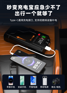 Booster de batterie portable puissant et robuste 1000A de crête 10000mAh avec compresseur d'air numérique pour véhicules 12V essence et diesel - Product Image 4