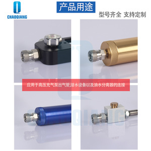 Chaoqiang 8mm <b>Quick</b> Connect Female Stainless Steel Air Pump <b>Connector</b> G1/8 BSP 30mpa High Pressure - Product Image 4