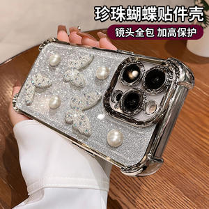 Magnifique coque de protection en TPU scintillante avec motif papillon 3D imprimé pour iPhone 17 Air, 16, 15, 14 Plus, 13, 12, 11 Pro - Product Image 2