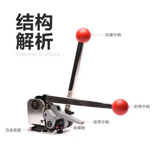 Machine à cerclage manuelle améliorée GD35 en acier (16/19 mm) – Tensionnement et ligature manuels sans boucles - Product Image 3