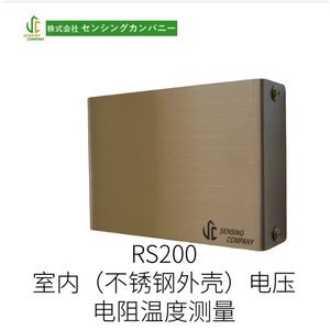 เซ็นเซอร์วัดอุณหภูมิและความชื้นกลางแจ้งรุ่น HZ ซีรีส์ สำหรับการตรวจสอบสภาพแวดล้อม - Product Image 4