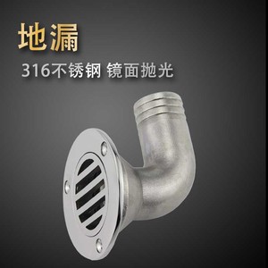 Marine Floor Drain 4.5 In Stainless Steel 316 Anti Corrosion Compression Fit Boat <b>Yacht</b> RV Drain Outlet - Product Image 4