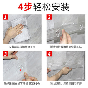Étagère murale transparente en acrylique sans perçage pour salle de bain, taille personnalisée, rectangulaire, 1 niveau - Product Image 4